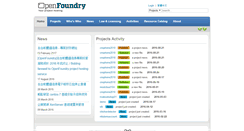 Desktop Screenshot of openfoundry.org